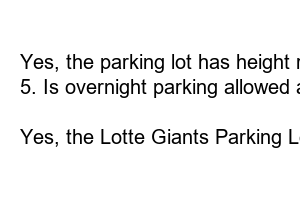 롯데 자이언츠 주차장