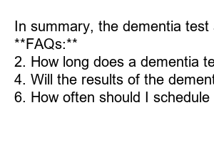 보건소 치매검사