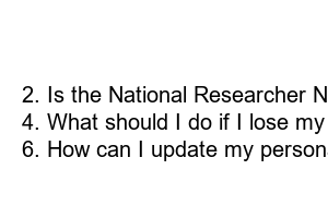 국가연구자번호 발급