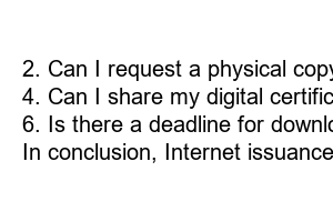 대학교 졸업증명서 인터넷 발급