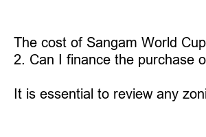 상암 월드컵경기장 예매 방법