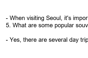 서울유람선타는곳 