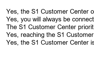 에스원 고객센터 전화번호