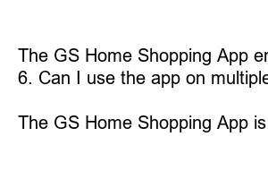 GS홈쇼핑 앱 설치