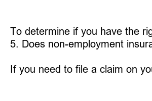 고용보험 미가입 확인