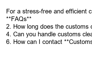 관세청 고객센터