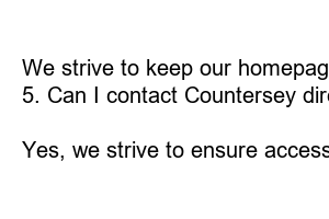 꼬망세 홈페이지