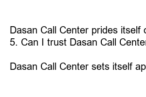 다산 콜센터 전화번호