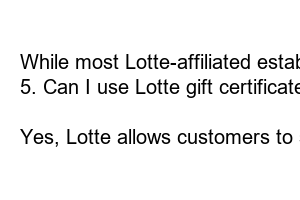 롯데상품권 사용처