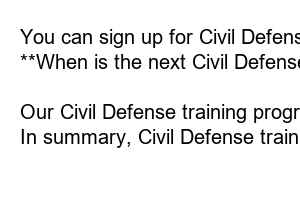 민방위훈련 조회