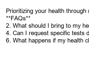 보건소 채용건강검진