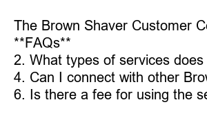 브라운 면도기 고객센터