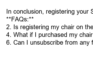 스토케 트립트랩 정품등록 사이트