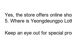 영등포 롯데백화점 영업시간