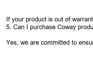 웅진코웨이 고객센터