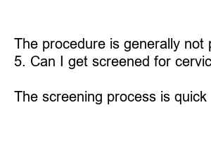 자궁경부암 검사 무료대상