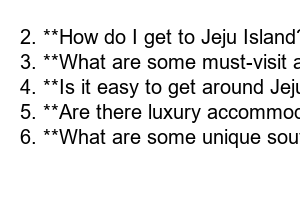 제주도 배편 소요시간