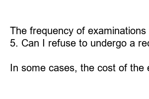 채용신체검사서 발급