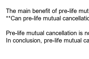 프리드라이프 상조 해약