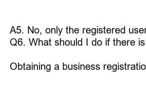 홈택스 사업자등록증 출력